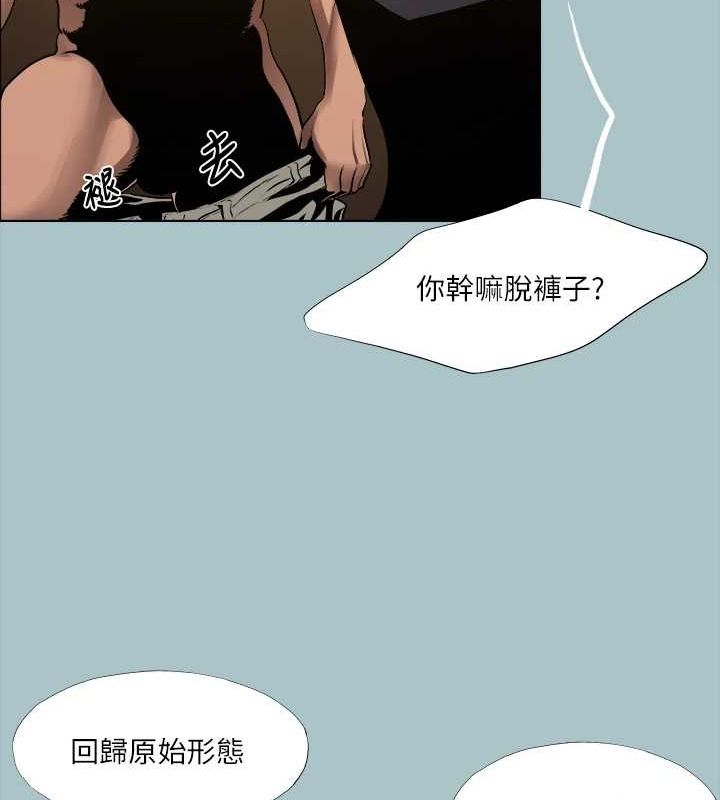 第30话-我会等到妳想要为止 - 第58.jpg页