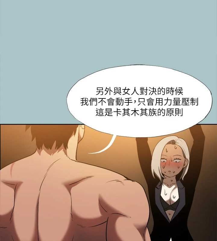 第30话-我会等到妳想要为止 - 第60.jpg页