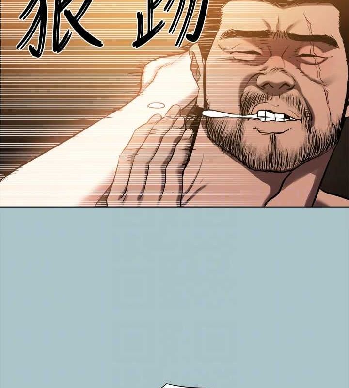 第30话-我会等到妳想要为止 - 第70.jpg页