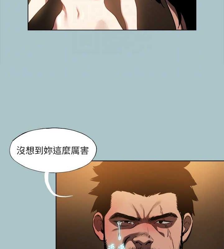 第30话-我会等到妳想要为止 - 第73.jpg页