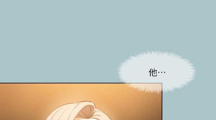 第30话-我会等到妳想要为止 - 第76.jpg页