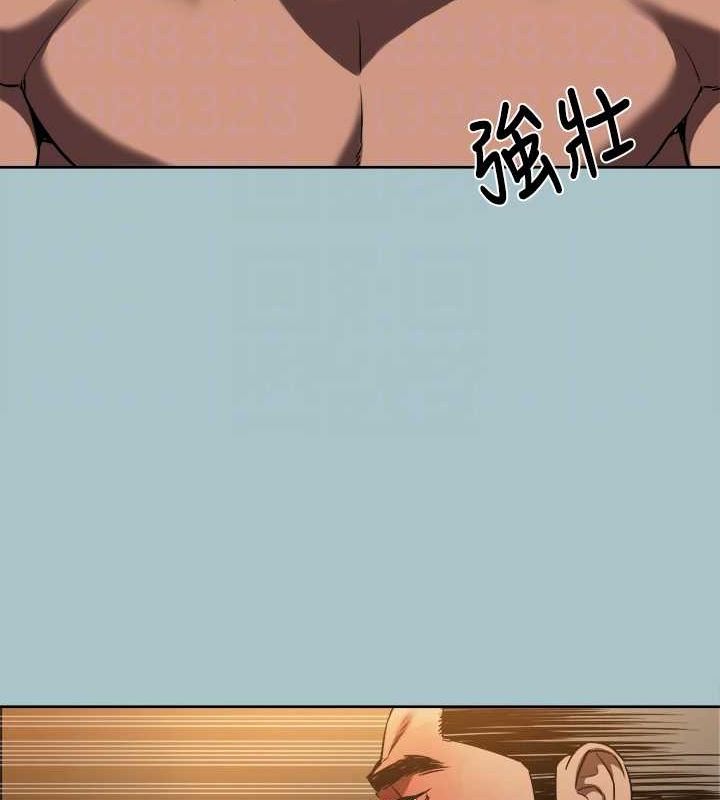 第30话-我会等到妳想要为止 - 第79.jpg页