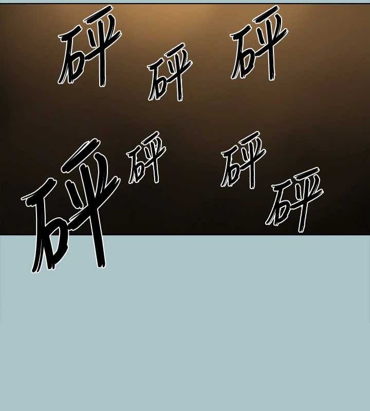 第30话-我会等到妳想要为止 - 第81.jpg页