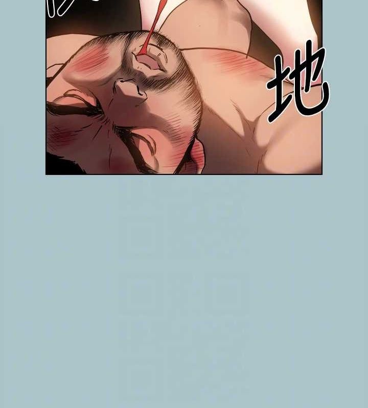 第30话-我会等到妳想要为止 - 第83.jpg页