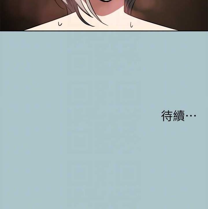 第30话-我会等到妳想要为止 - 第91.jpg页