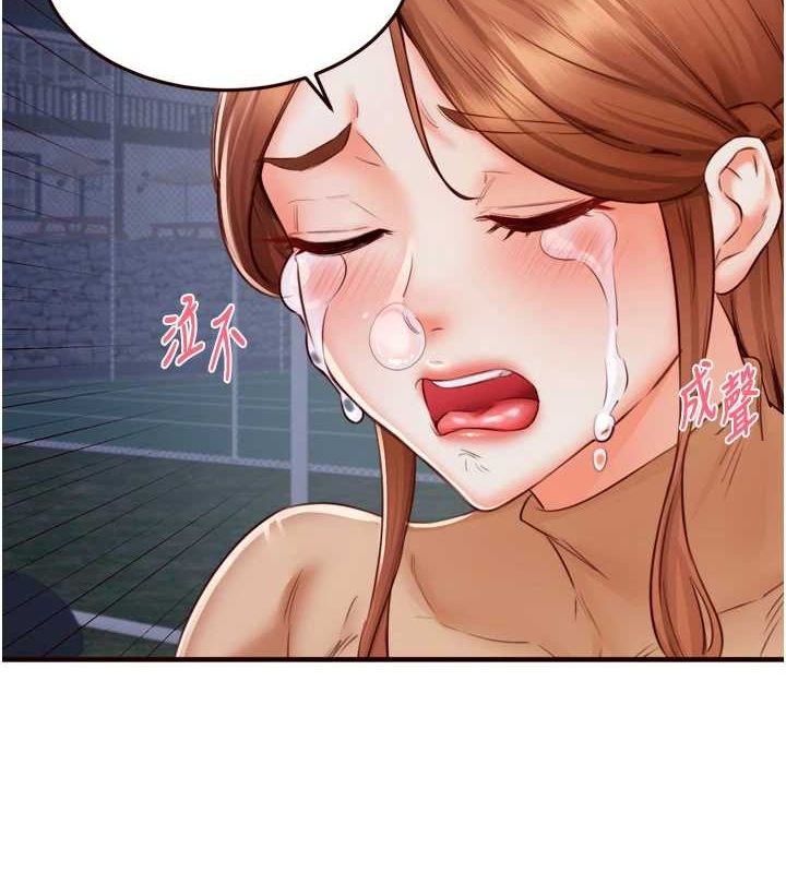 第26话-我更喜欢那样的女人 - 第6.jpg页