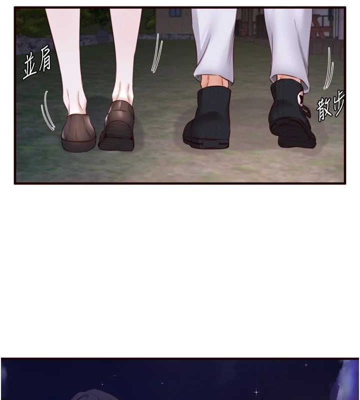 第26话-我更喜欢那样的女人 - 第21.jpg页