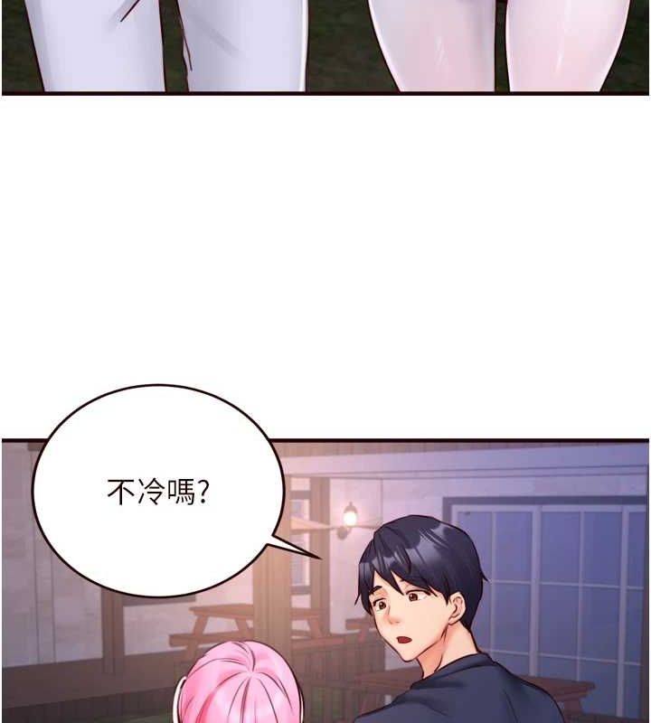 第26话-我更喜欢那样的女人 - 第23.jpg页