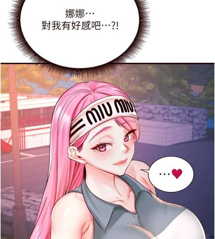 第26话-我更喜欢那样的女人 - 第26.jpg页
