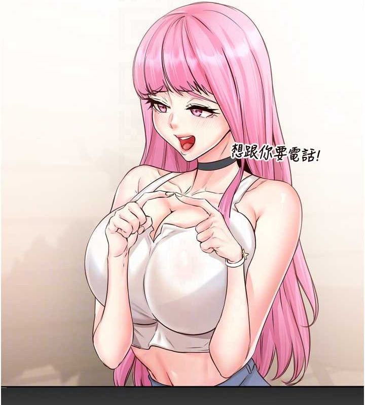 第26话-我更喜欢那样的女人 - 第29.jpg页