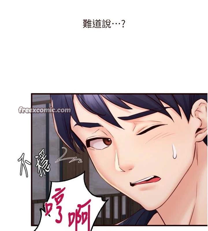 第26话-我更喜欢那样的女人 - 第32.jpg页