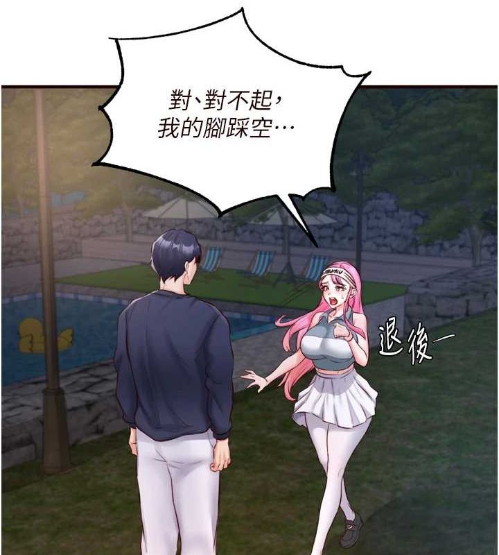第26话-我更喜欢那样的女人 - 第35.jpg页