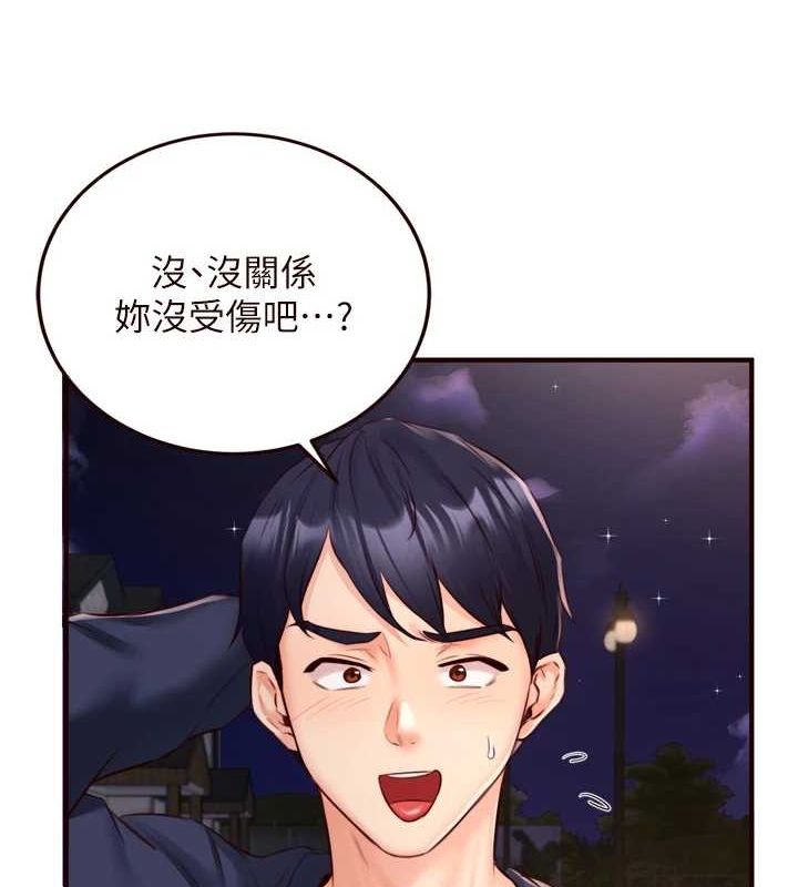 第26话-我更喜欢那样的女人 - 第37.jpg页