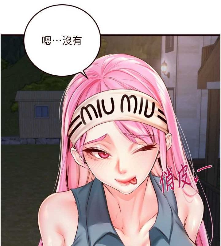 第26话-我更喜欢那样的女人 - 第40.jpg页
