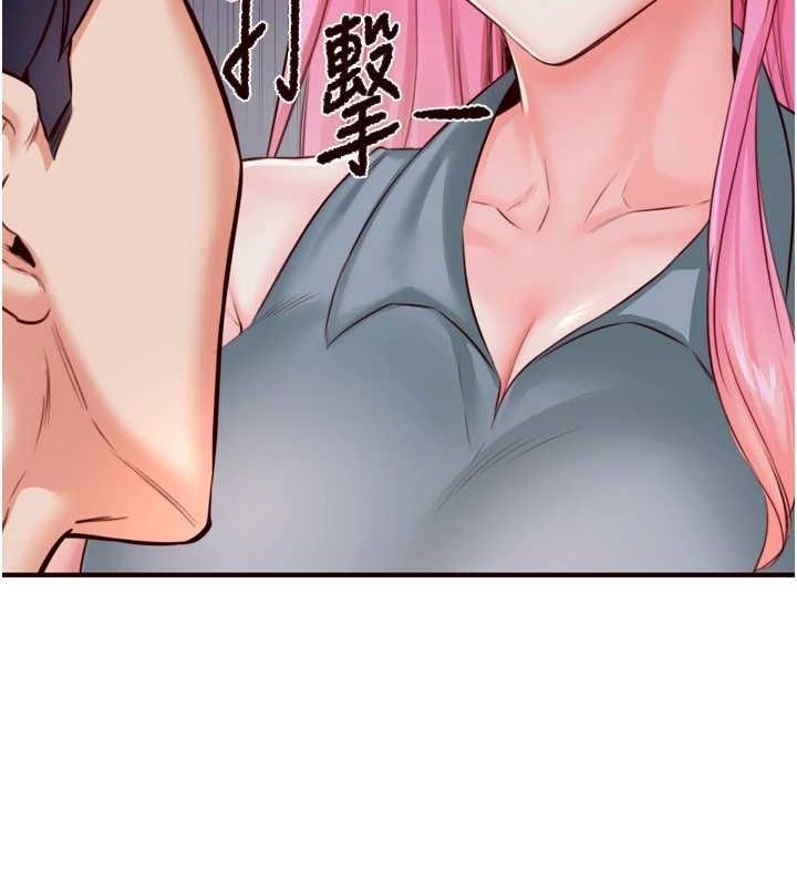 第26话-我更喜欢那样的女人 - 第77.jpg页
