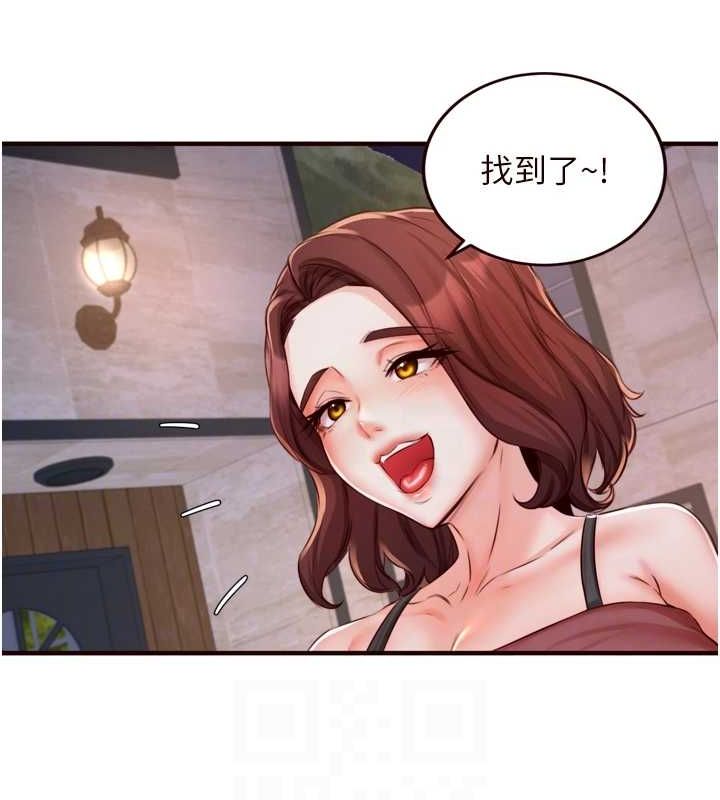 第26话-我更喜欢那样的女人 - 第78.jpg页