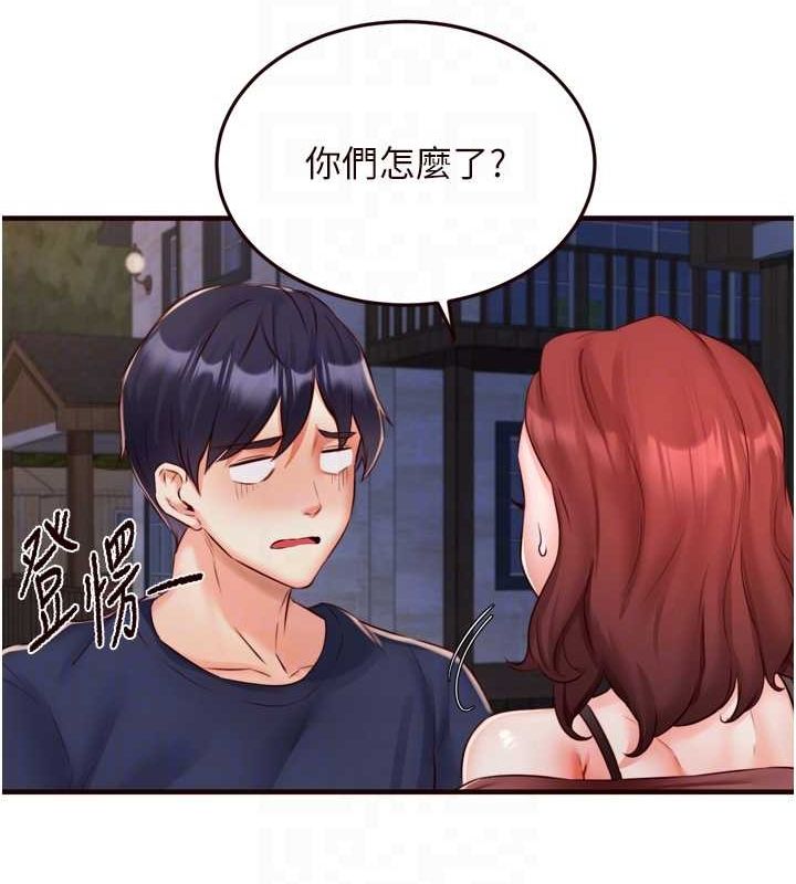 第26话-我更喜欢那样的女人 - 第85.jpg页