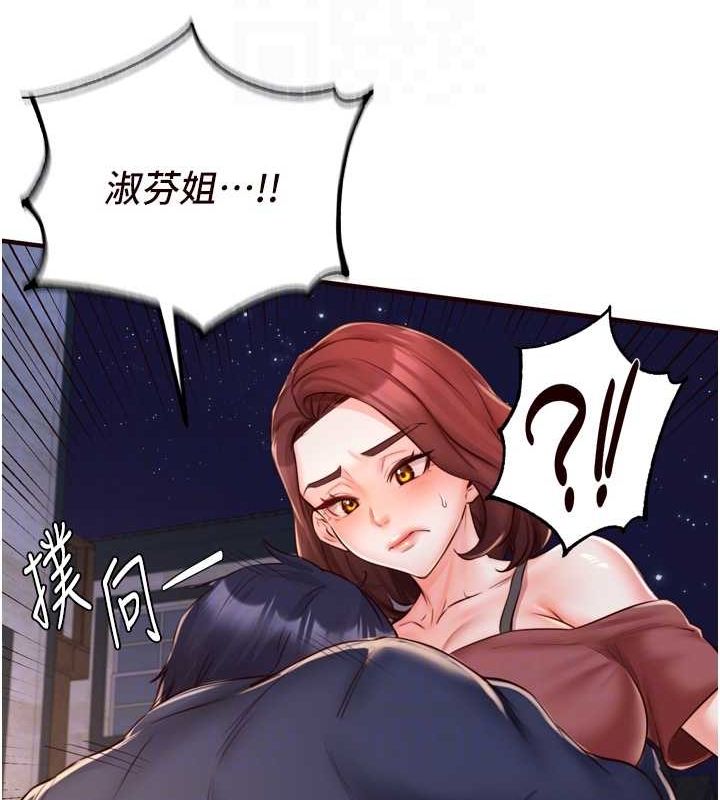 第26话-我更喜欢那样的女人 - 第86.jpg页