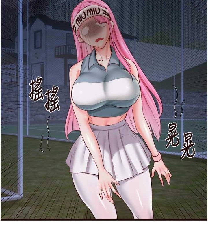 第26话-我更喜欢那样的女人 - 第93.jpg页