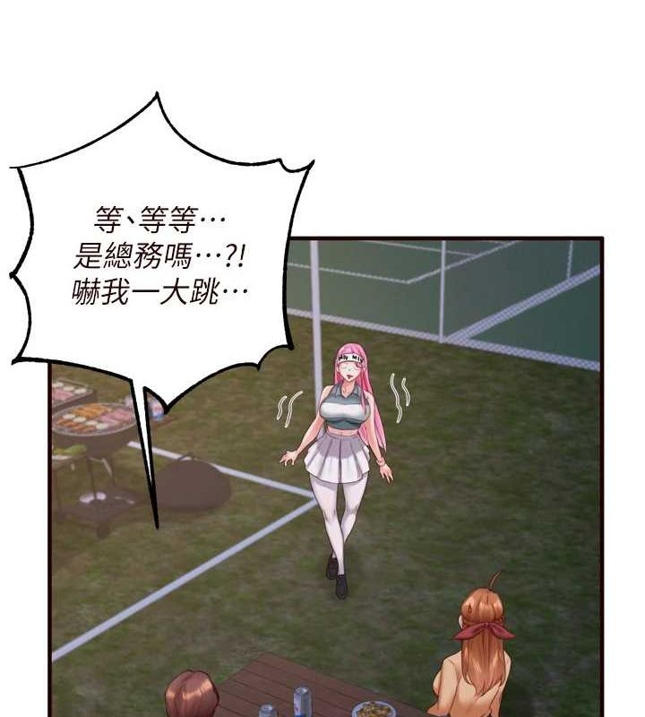 第26话-我更喜欢那样的女人 - 第94.jpg页