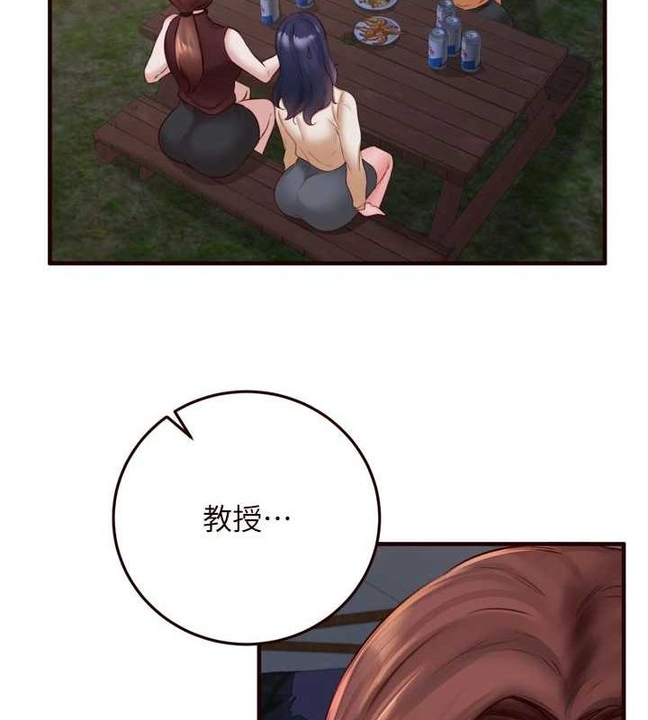 第26话-我更喜欢那样的女人 - 第95.jpg页