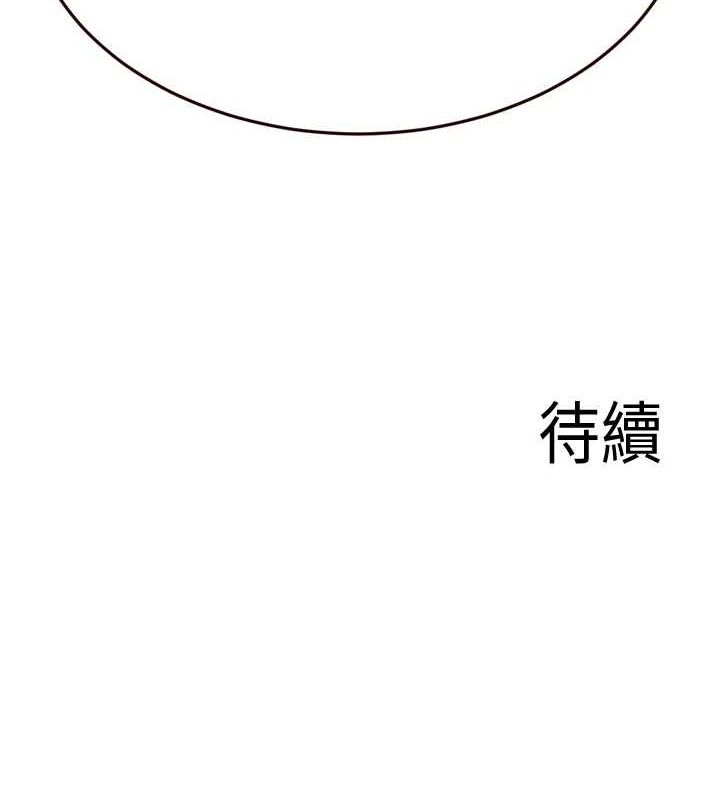 第26话-我更喜欢那样的女人 - 第109.jpg页