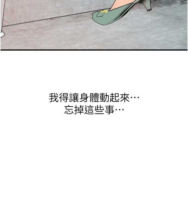 第22话-挥洒汗水认真清扫 - 第21.jpg页