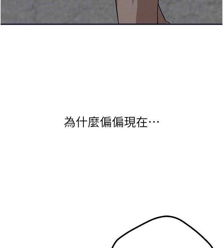 第22话-挥洒汗水认真清扫 - 第26.jpg页