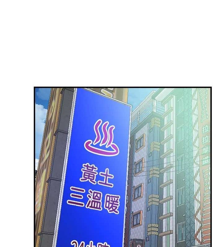 第22话-挥洒汗水认真清扫 - 第34.jpg页
