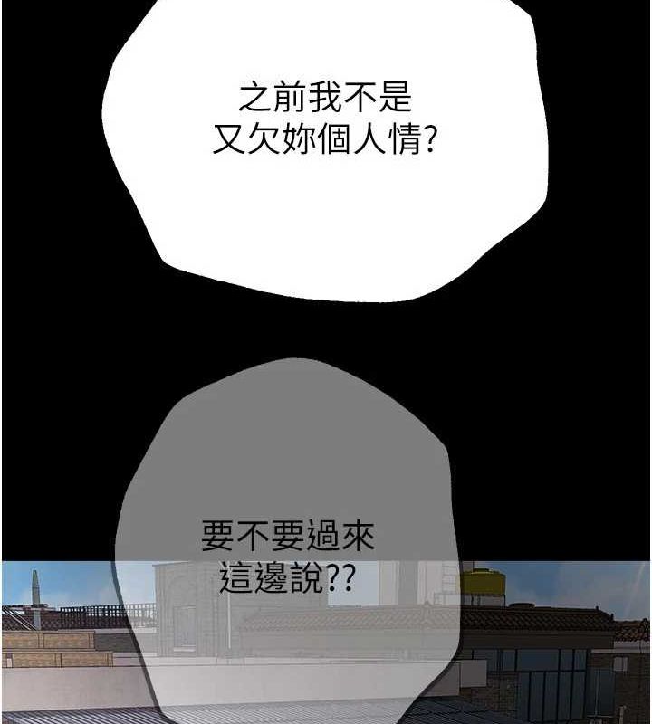 第22话-挥洒汗水认真清扫 - 第56.jpg页
