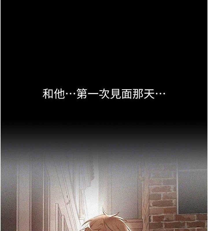 第22话-挥洒汗水认真清扫 - 第81.jpg页