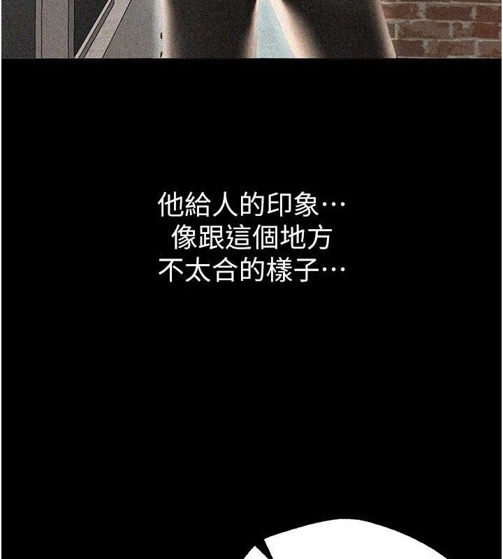 第22话-挥洒汗水认真清扫 - 第83.jpg页