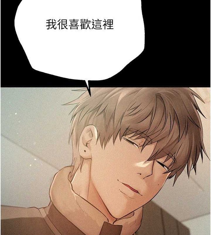 第22话-挥洒汗水认真清扫 - 第86.jpg页