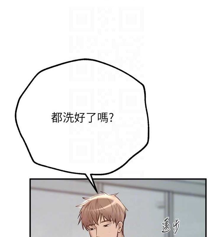 第22话-挥洒汗水认真清扫 - 第98.jpg页