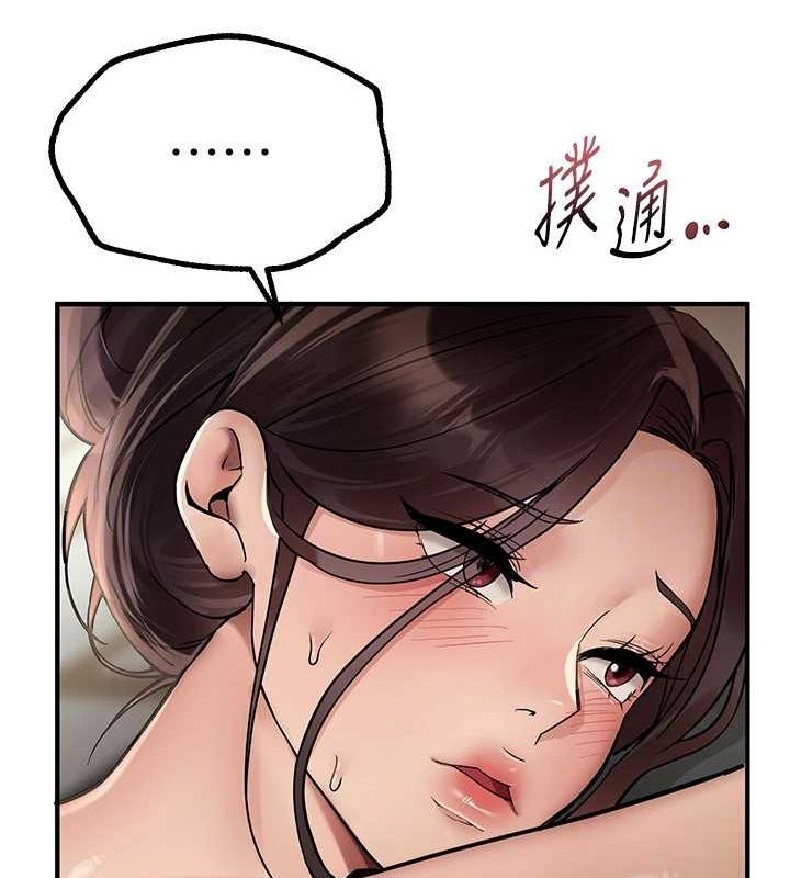 第22话-挥洒汗水认真清扫 - 第108.jpg页