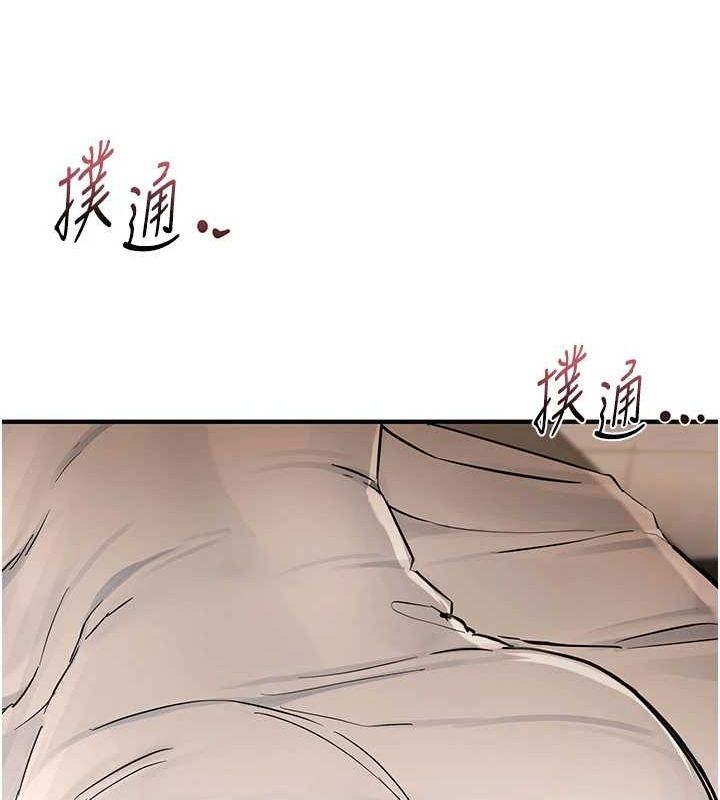第22话-挥洒汗水认真清扫 - 第110.jpg页