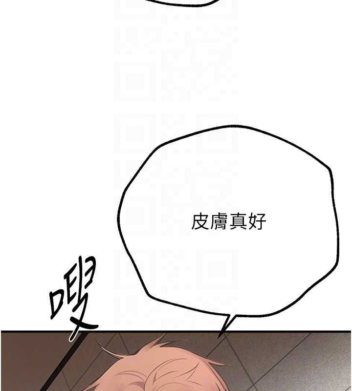 第22话-挥洒汗水认真清扫 - 第128.jpg页