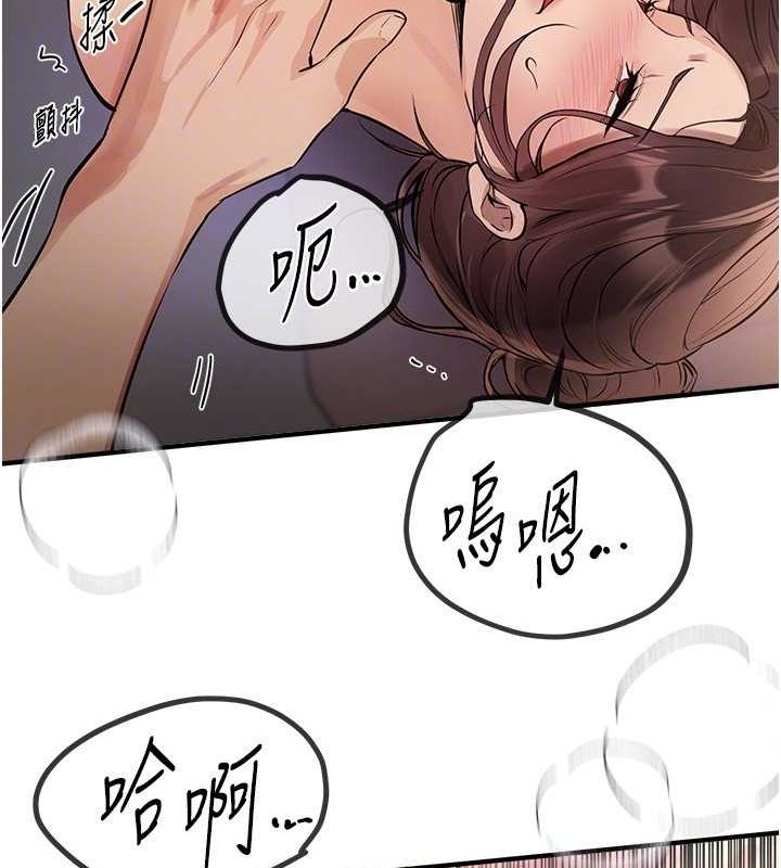 第22话-挥洒汗水认真清扫 - 第149.jpg页