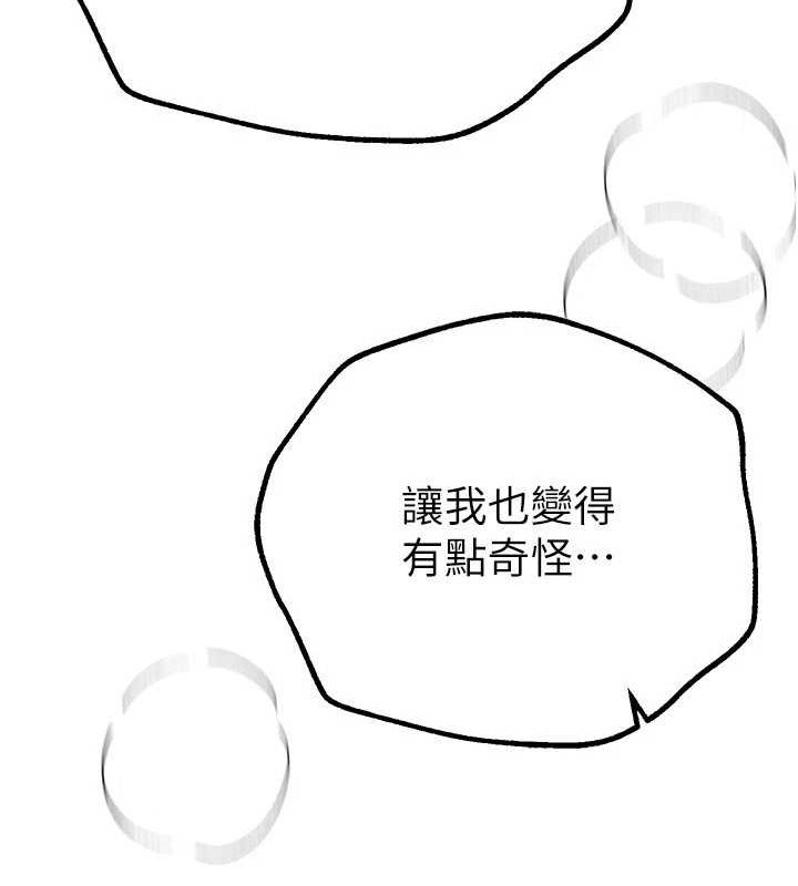 第22话-挥洒汗水认真清扫 - 第154.jpg页