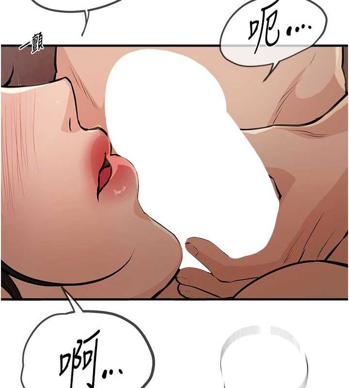 第22话-挥洒汗水认真清扫 - 第158.jpg页