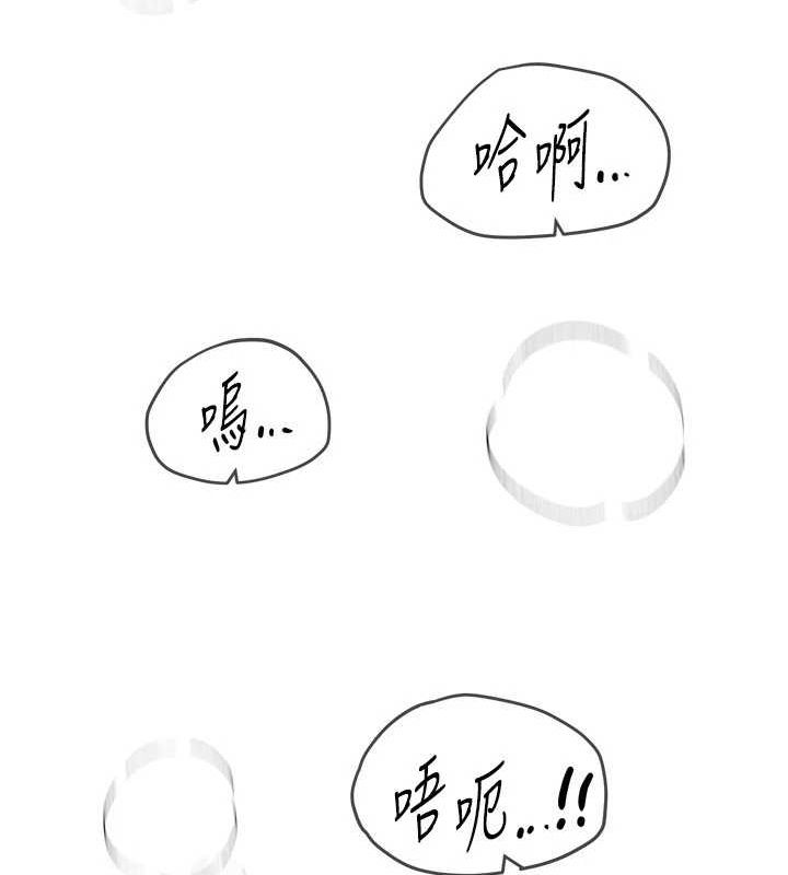 第22话-挥洒汗水认真清扫 - 第166.jpg页
