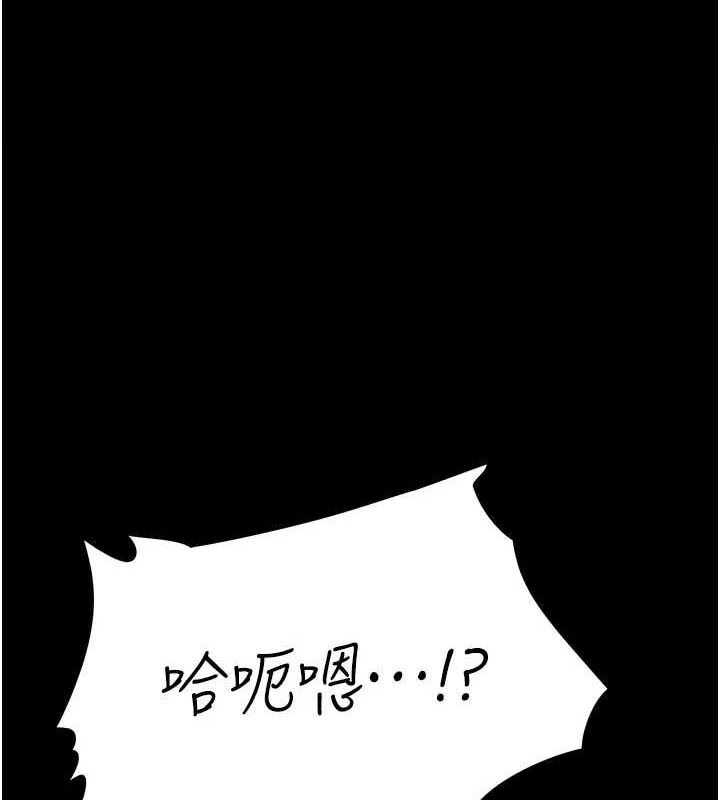第16话-被操到脑子坏掉 - 第1.jpg页
