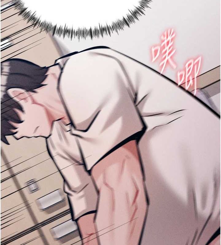 第16话-被操到脑子坏掉 - 第5.jpg页
