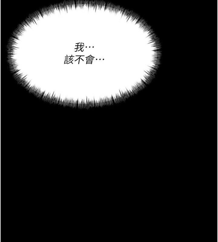 第16话-被操到脑子坏掉 - 第10.jpg页