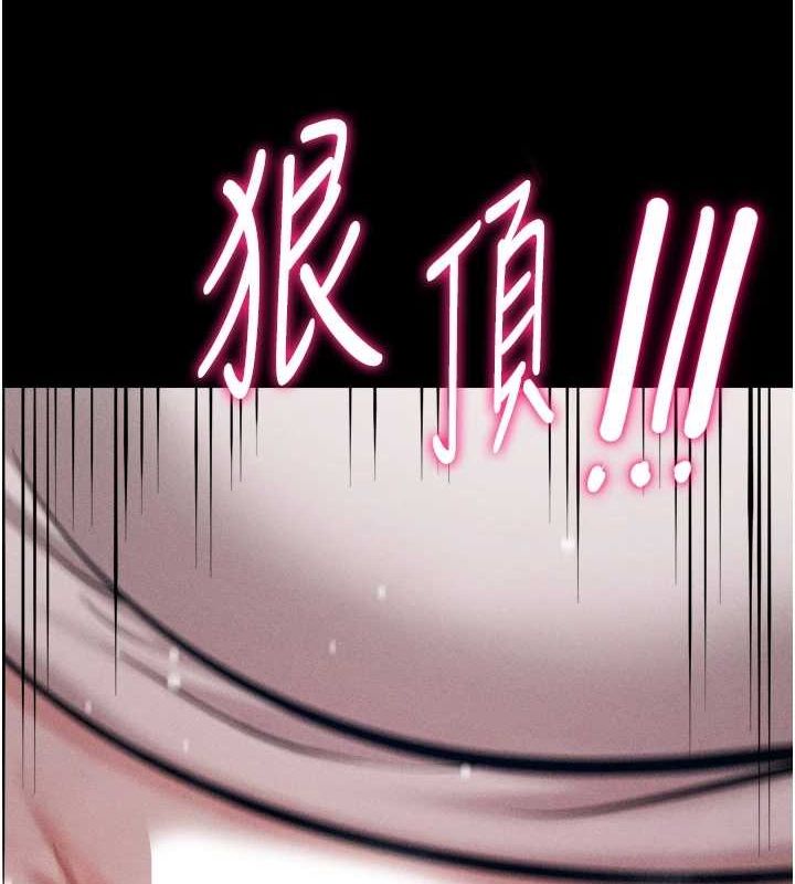 第16话-被操到脑子坏掉 - 第11.jpg页