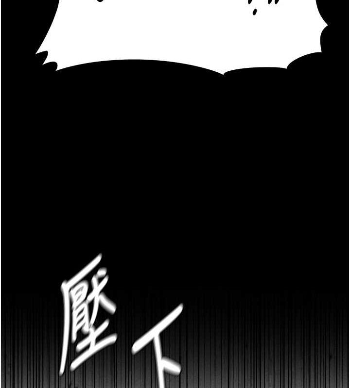 第16话-被操到脑子坏掉 - 第13.jpg页