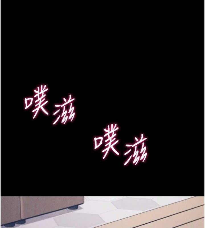 第16话-被操到脑子坏掉 - 第18.jpg页