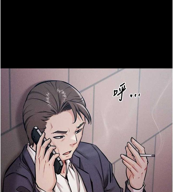 第16话-被操到脑子坏掉 - 第25.jpg页