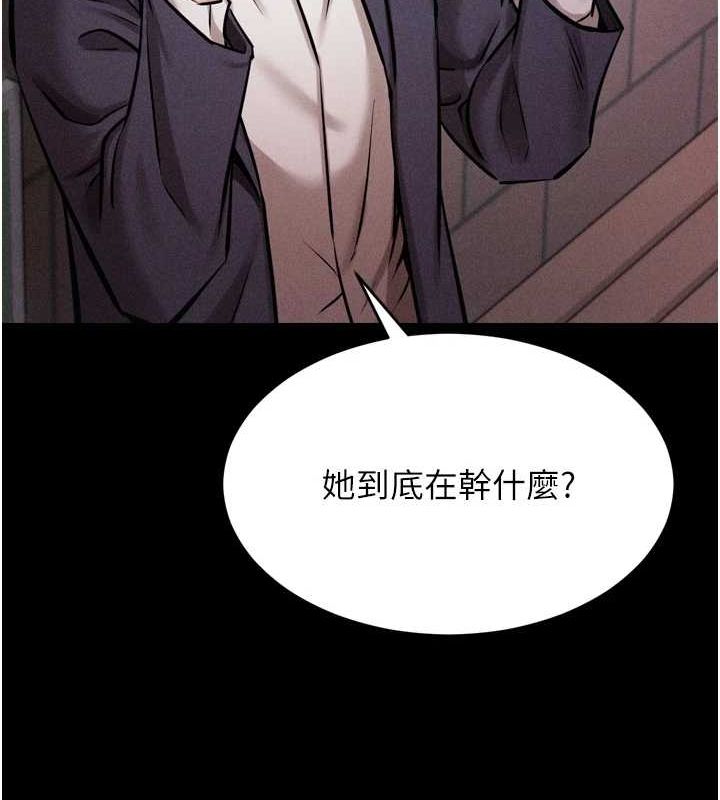 第16话-被操到脑子坏掉 - 第26.jpg页
