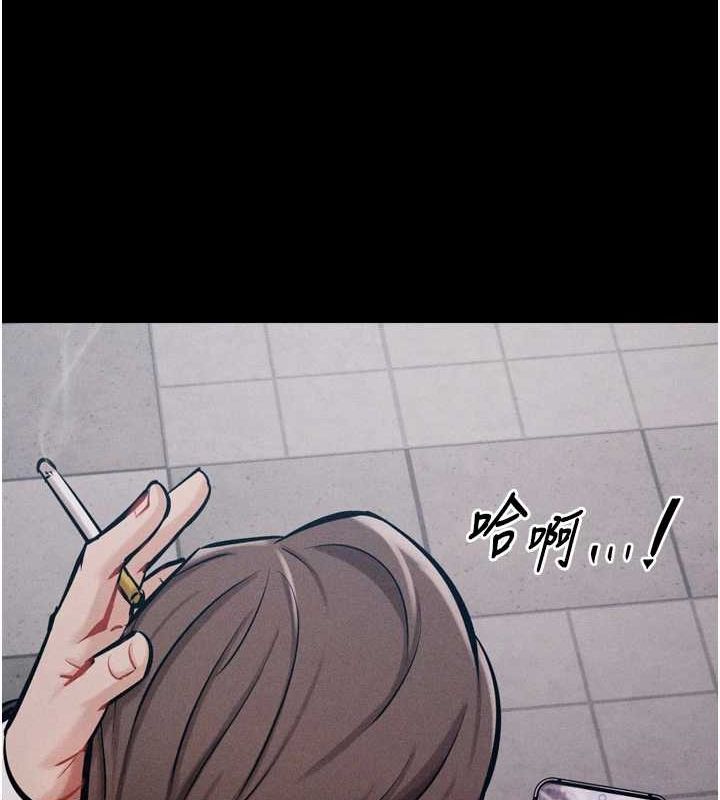 第16话-被操到脑子坏掉 - 第27.jpg页